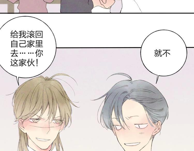 番外篇 基年大吉！31