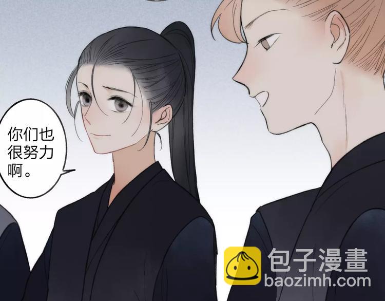 第57话 敌人竟然是我的朋友31