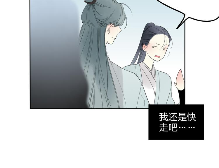 第23话 不要靠近我38