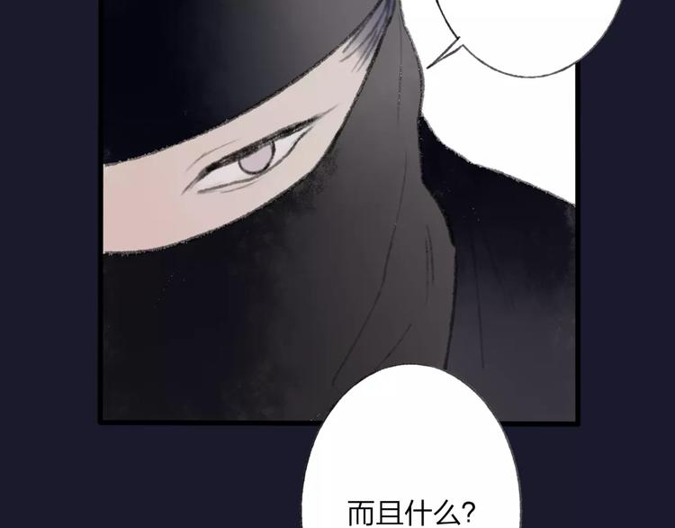 第48话 父亲的线索86