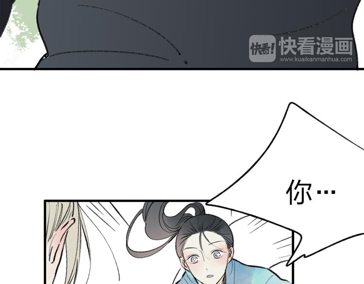第37话 暗算51