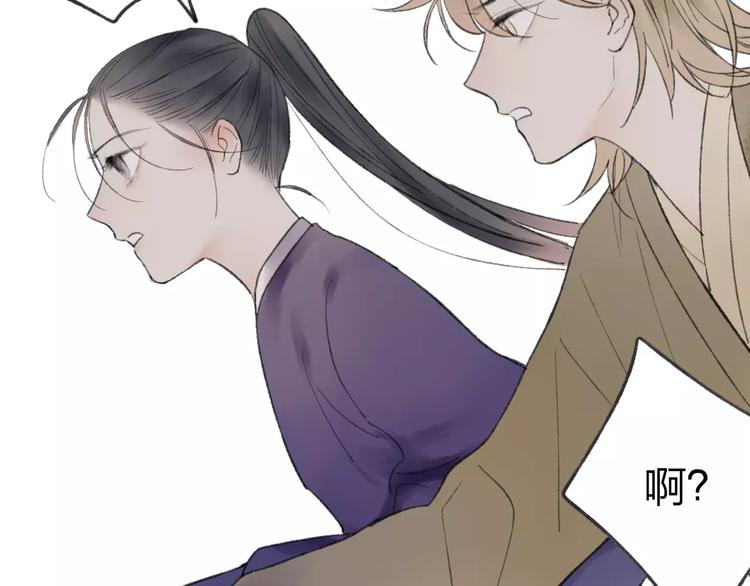 第53话 危机四伏67