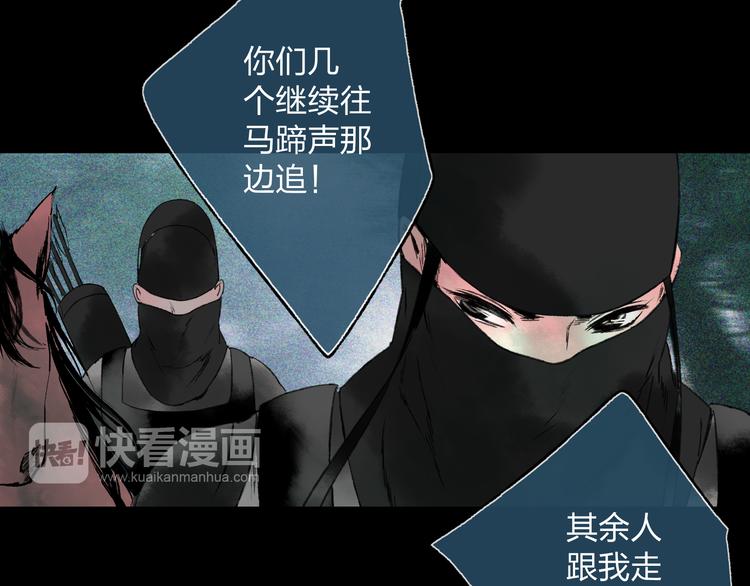第2话 娘亲求你不要丢下我！54