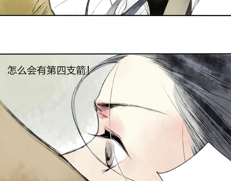 第16话 是我害了你14