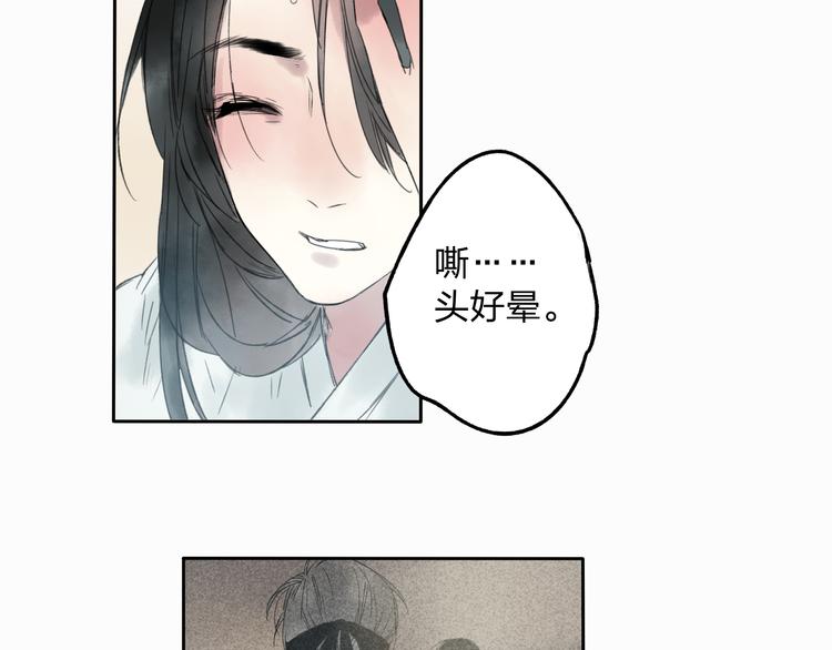 第10话 你终于来救我了44