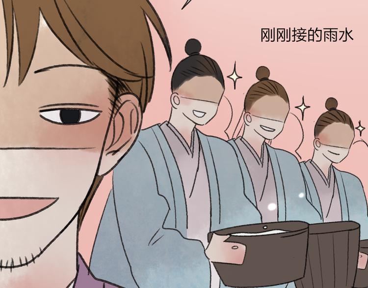 第30话 我的身边还有你们67