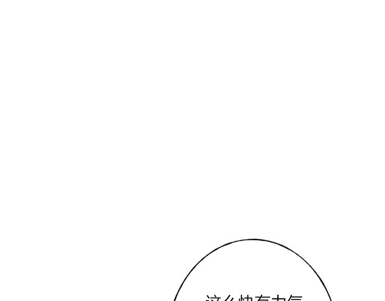 第40话 我来救你了！15
