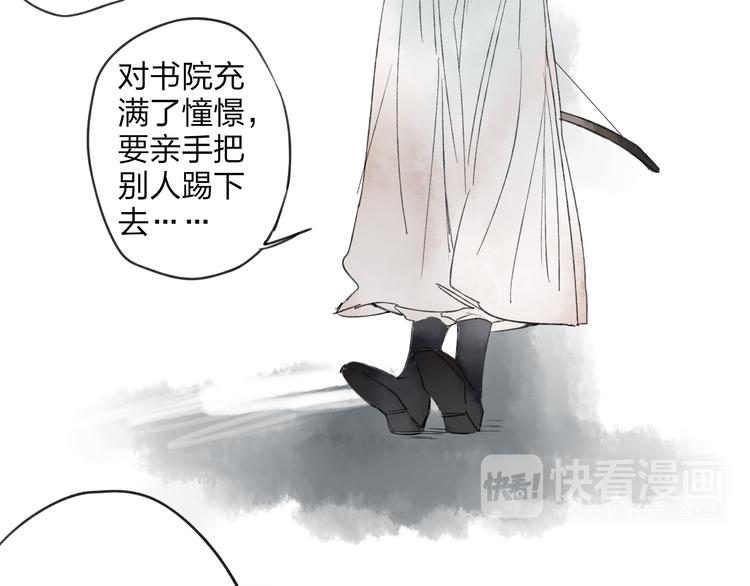 第18话 还好有可靠的你28