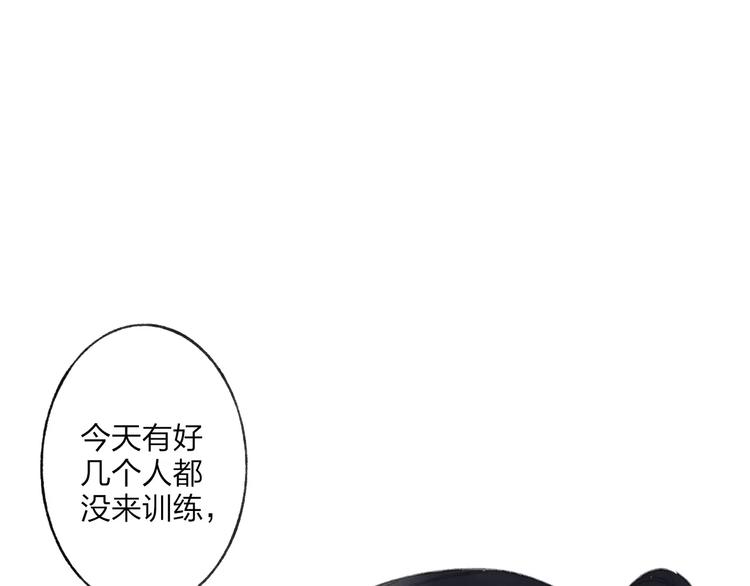 第52话 要我脱衣服干嘛！14