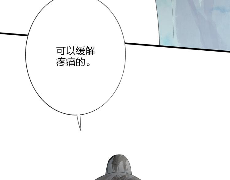 第43话 感情萌芽23