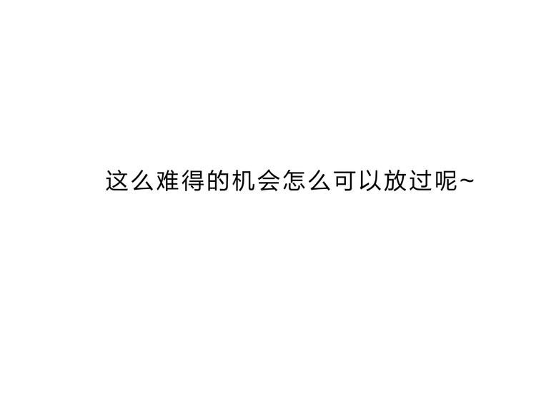 第4话 今晚我会杀死你127