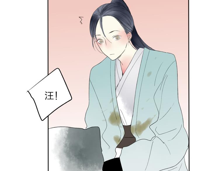 第23话 不要靠近我96