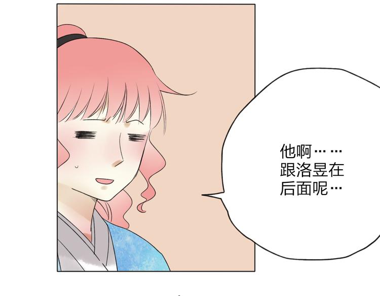 第24话 你就这么讨厌我吗？48