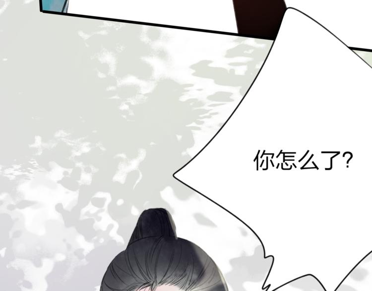 第38话 遭遇变态袭击8