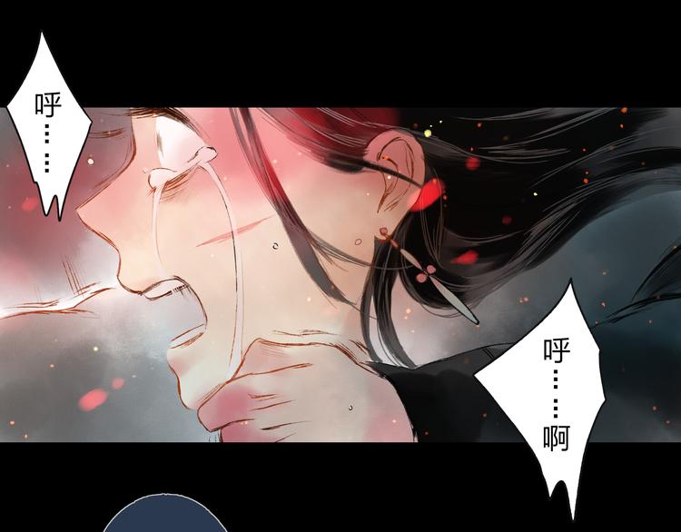 第3话 前太傅之子，司空崇山47