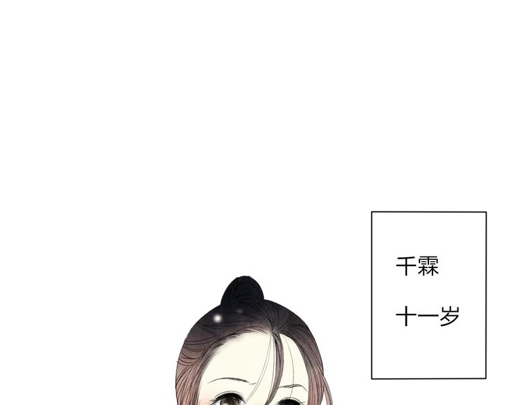 第26话 好想就这么消失78