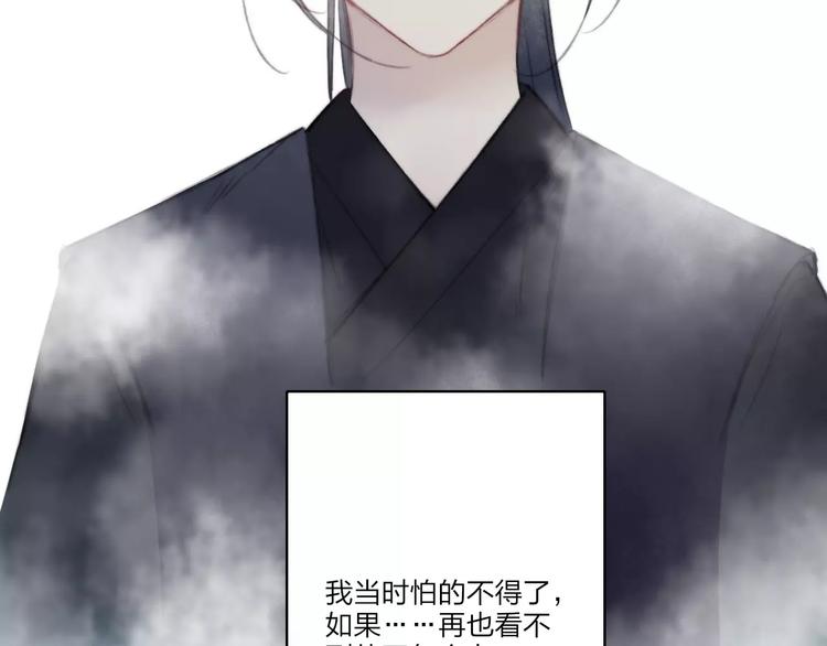 最终话：我好想你18