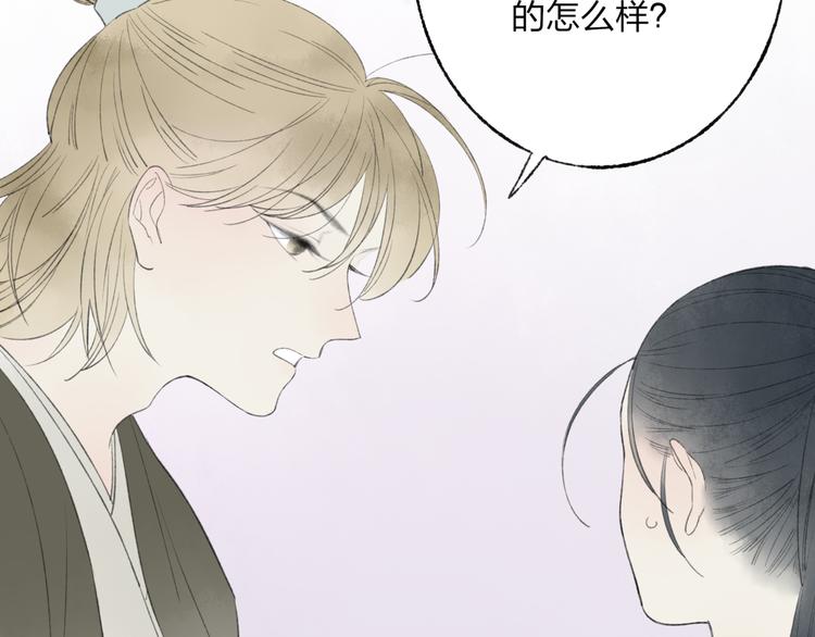 第44话 你没事真的太好了67