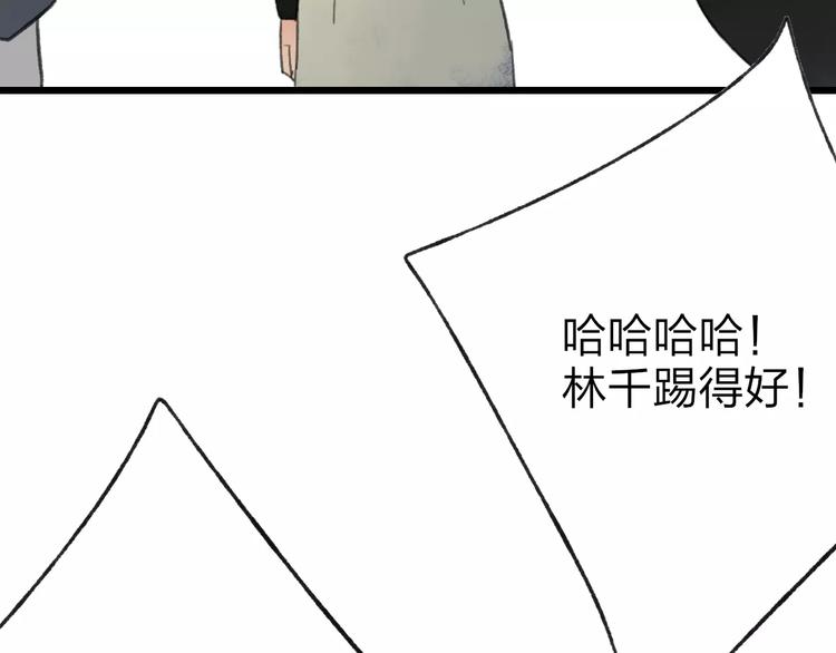 第56话 敌人来袭66