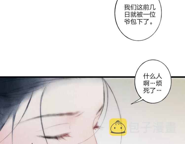 最终话：我好想你65