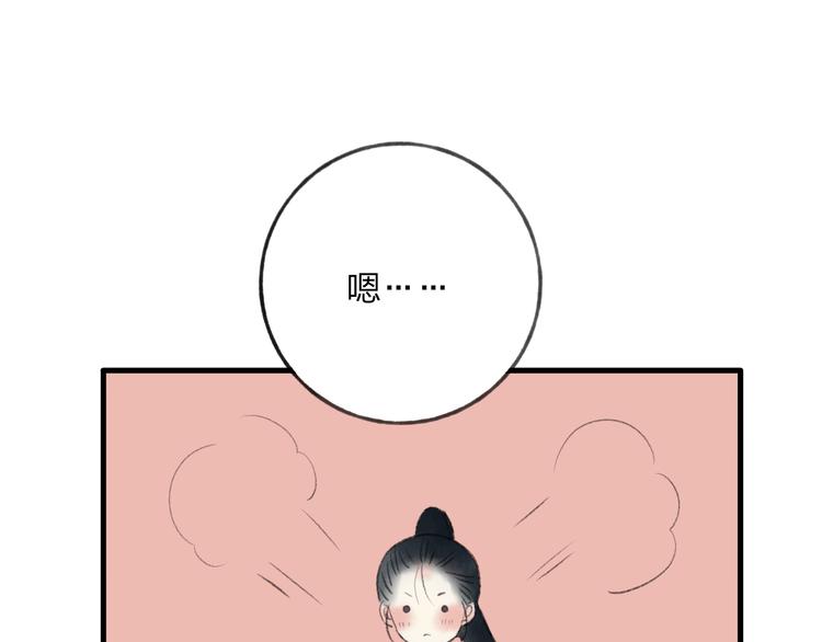 第30话 我的身边还有你们42