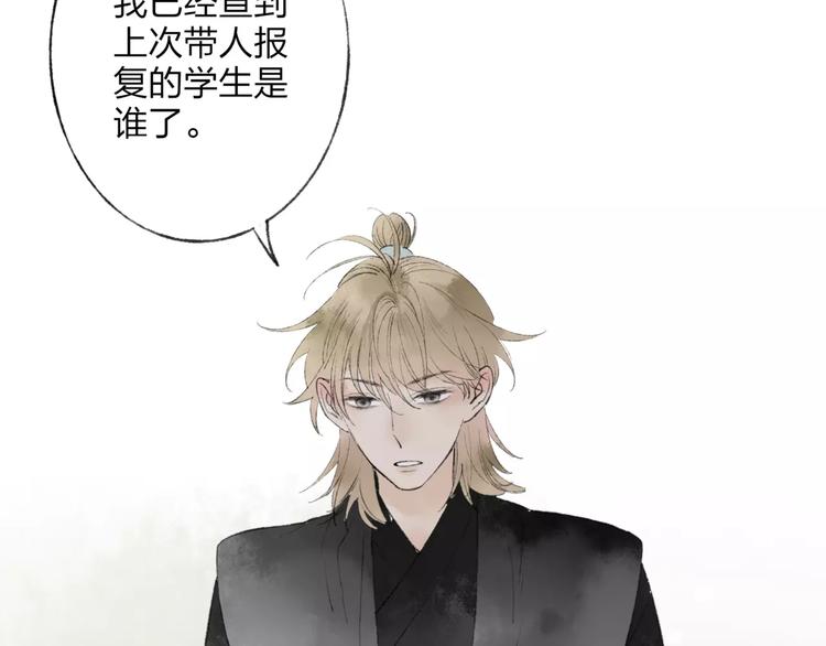 第46话 我原来对他并不了解17