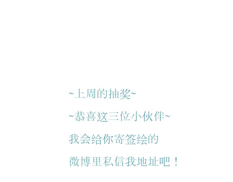 第30话 我的身边还有你们86