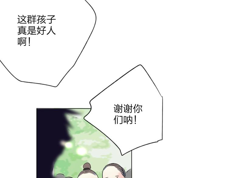 第24话 你就这么讨厌我吗？60