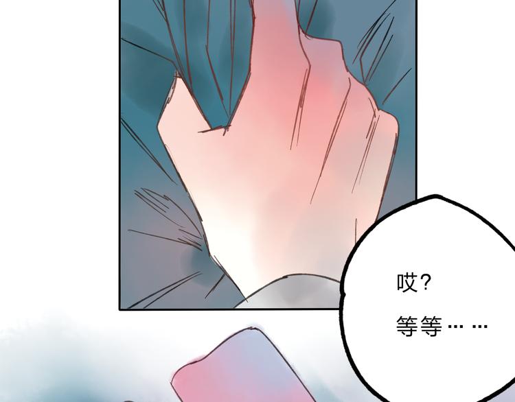 第6话 来做个交易吧4