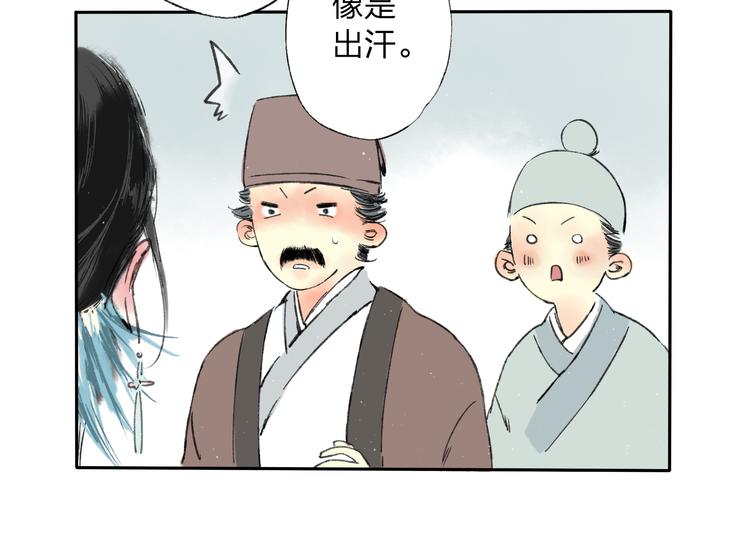 第1话 灭门之仇27