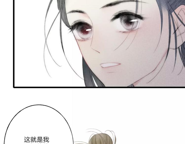 最终话：我好想你70
