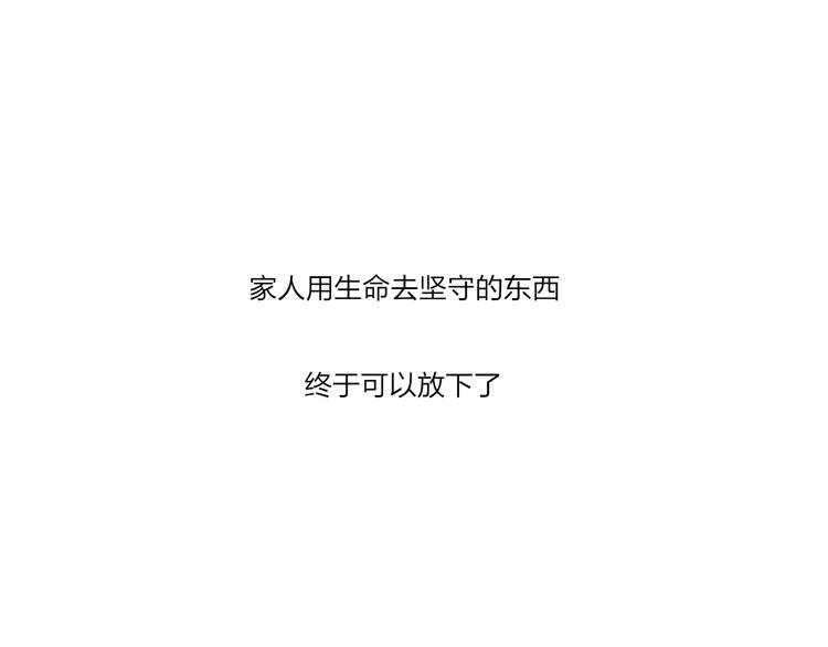 最终话：我好想你51