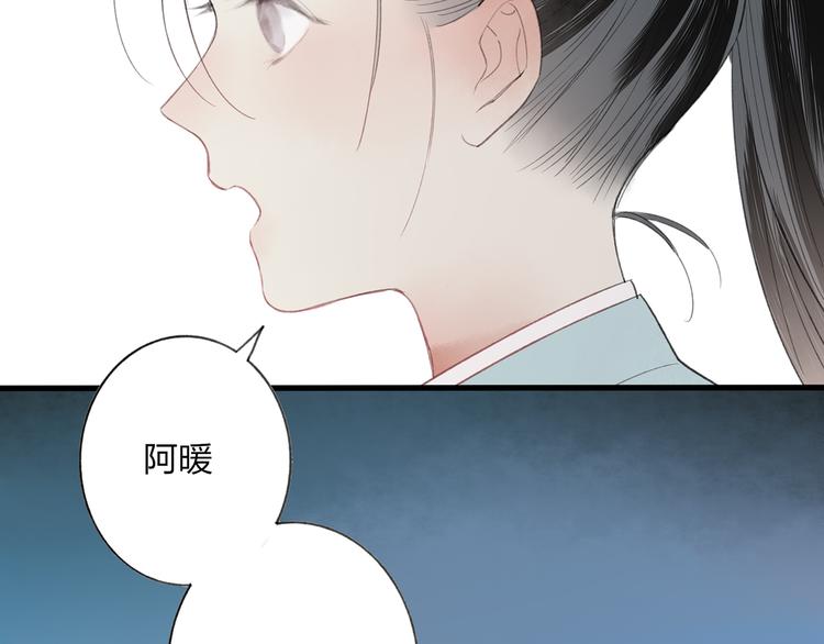第43话 感情萌芽34