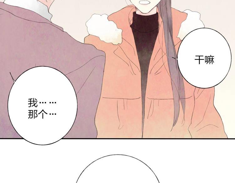 番外篇 基年大吉！4