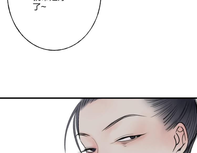 第38话 遭遇变态袭击63