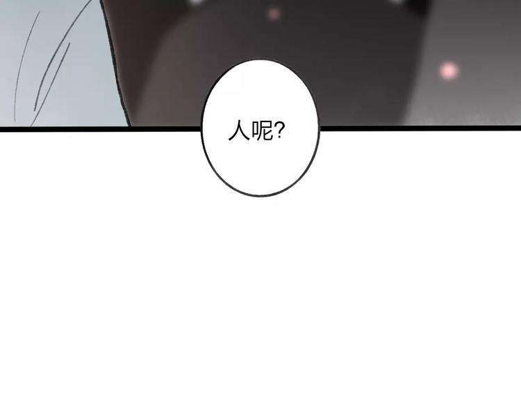 番外 感受你的温柔35