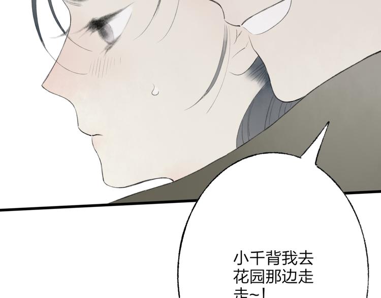 第44话 你没事真的太好了87