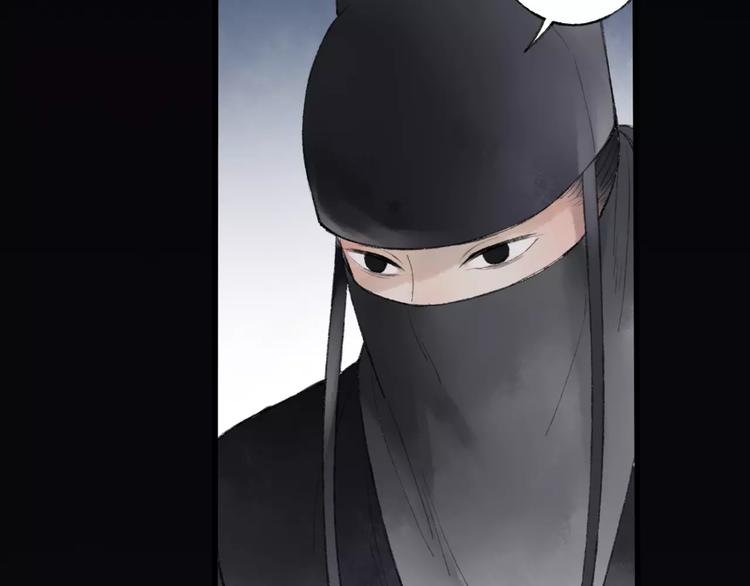第49话 黑衣人的线索3