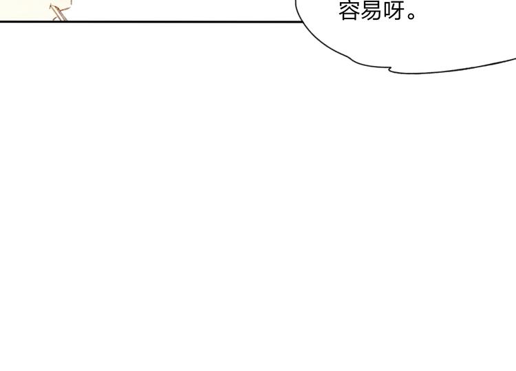 第13话 这么快就遇到对手了22