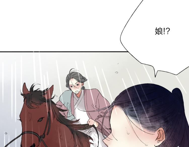 第28话 牵连38