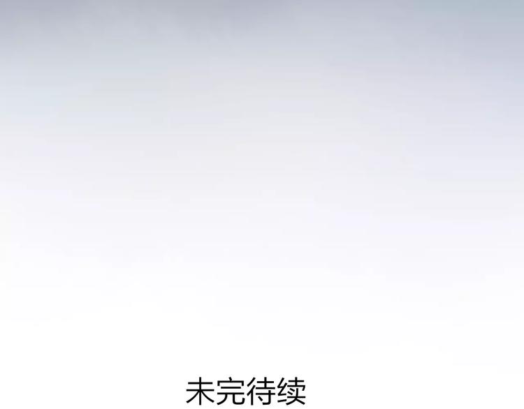 第53话 危机四伏81