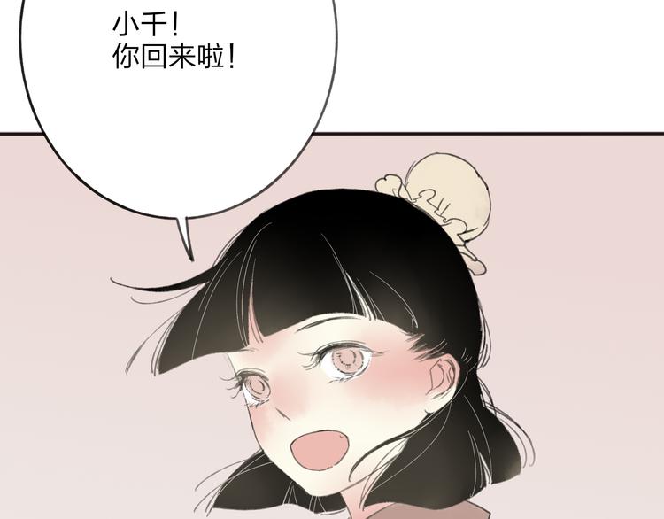 第28话 牵连69