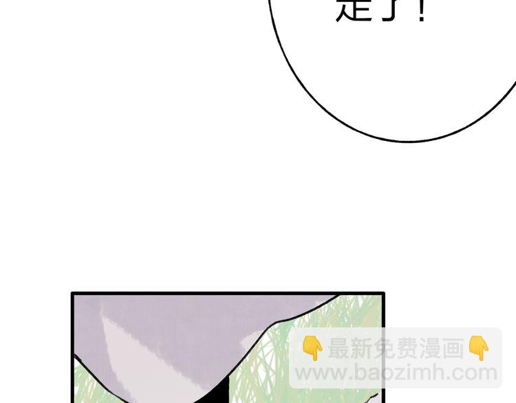 第39话 小千被变态抓走了！63