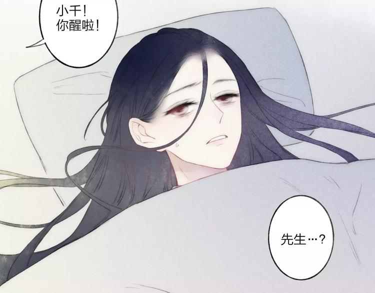 最终话：我好想你38
