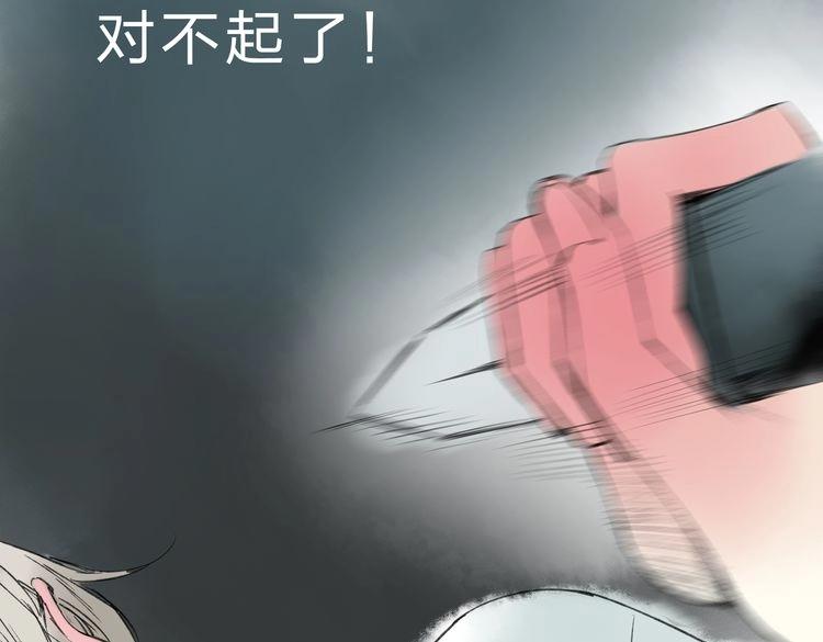第5话 你竟然想杀我！108