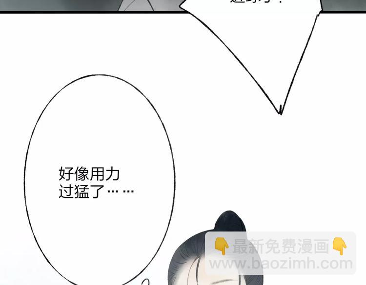 第45话 书院比赛62