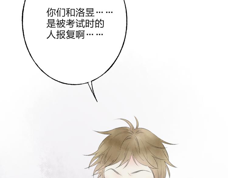 第44话 你没事真的太好了28