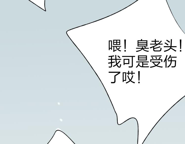 第30话 我的身边还有你们71
