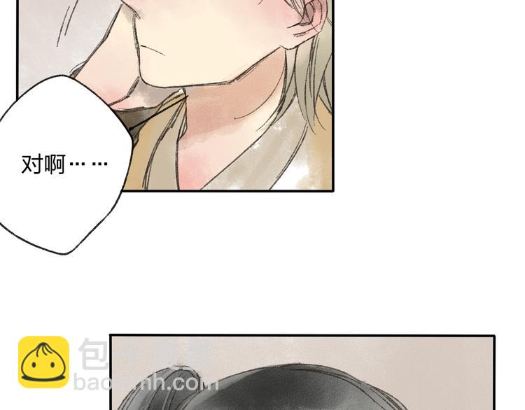第14话 说我是女孩子会生气的！47