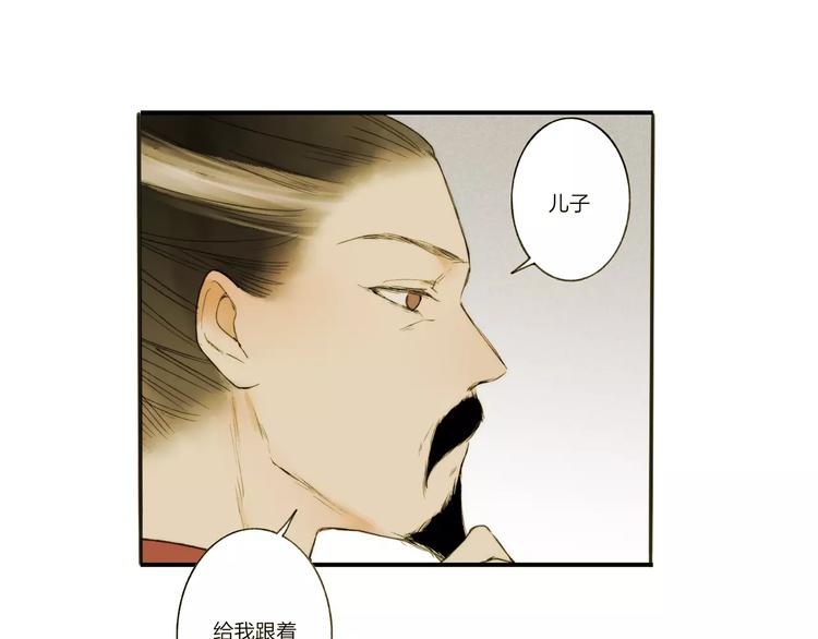 第60话 好好活下去25